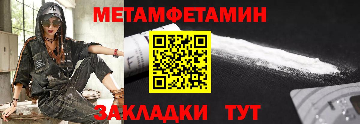Amphetamine VHQ Бор