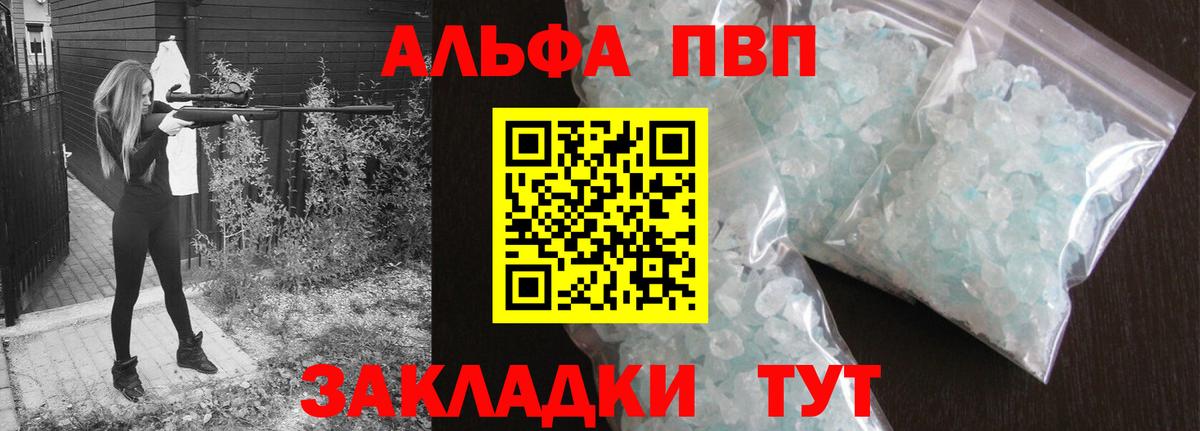 A PVP крисы CK Бор