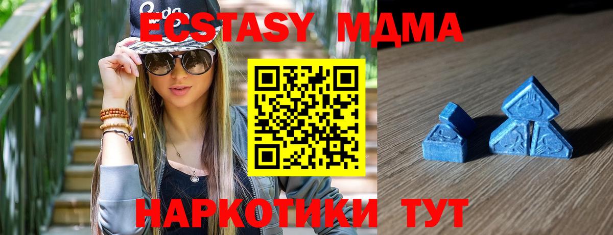 Бор  Ecstasy  Вход с VPN  ЭКСТАЗИ TESLA 