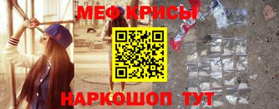соль ск Апшеронск