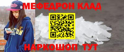 соль ск Апшеронск