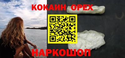 герыч Аргун