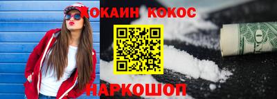 соль ск Апшеронск
