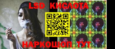 соль ск Апшеронск
