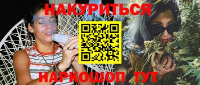 соль ск Апшеронск