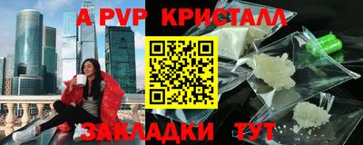 хмурый Апрелевка