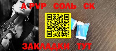 герыч Аргун