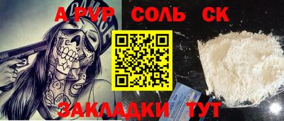 хмурый Апрелевка
