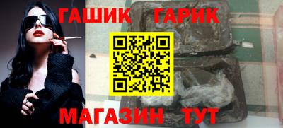 соль ск Апшеронск