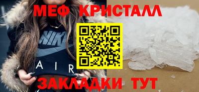 соль ск Апшеронск