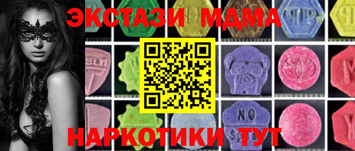 МДМА VHQ Бор