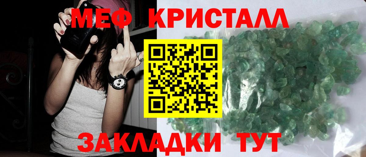 МЕФ мука Бор