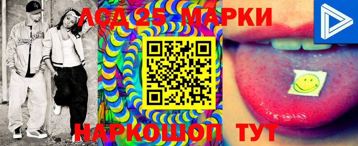 Бор  Наркотические марки 1,8мг  Вход с VPN  Наркотические марки 1,8мг 