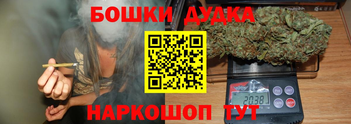 Марихуана марихуана  Конопля Bruce Banner  Шишки марихуана марихуана  Бор  Вход с VPN  Бошки Шишки AK-47 