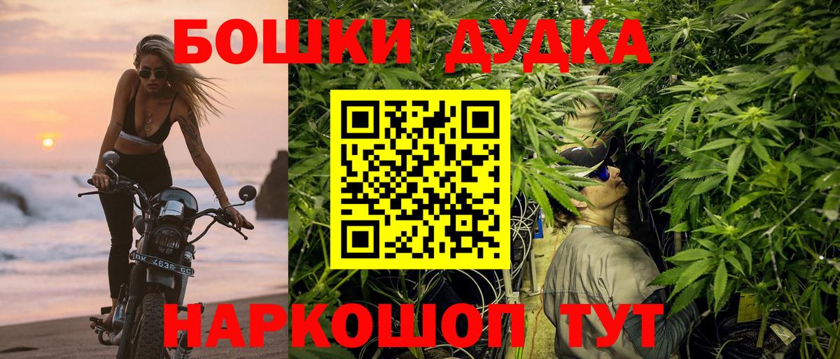 Каннабис сатива Бор